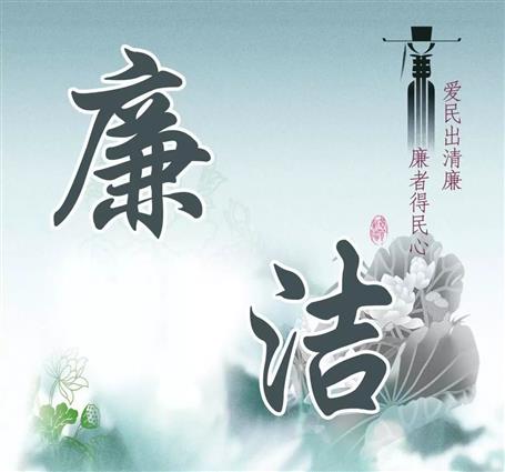 广西im电竞集团有限责任公司员工廉洁从业若干规定