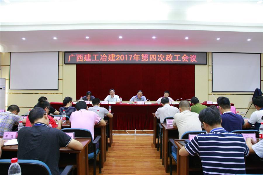 IM(股份有限公司)电竞-电子竞技平台