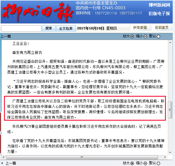 IM(股份有限公司)电竞-电子竞技平台