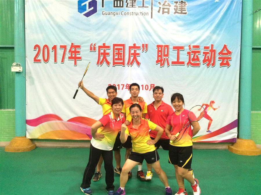 IM(股份有限公司)电竞-电子竞技平台