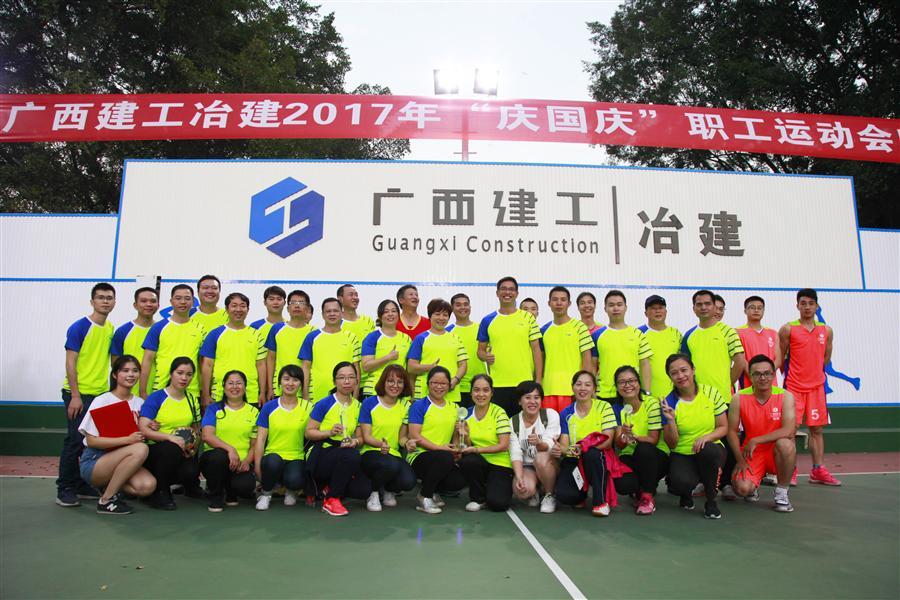 IM(股份有限公司)电竞-电子竞技平台