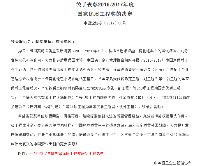 IM(股份有限公司)电竞-电子竞技平台