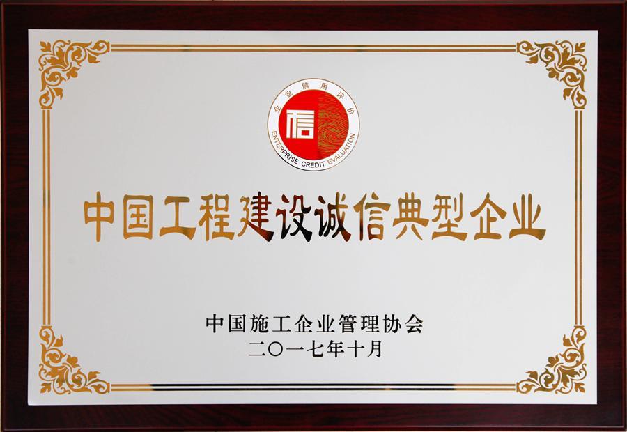 IM(股份有限公司)电竞-电子竞技平台