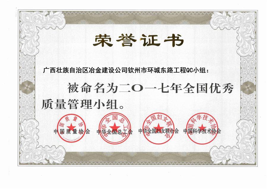 IM(股份有限公司)电竞-电子竞技平台
