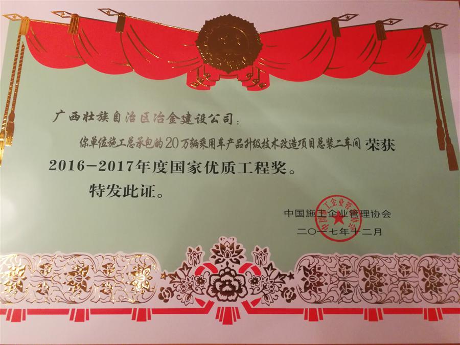 IM(股份有限公司)电竞-电子竞技平台