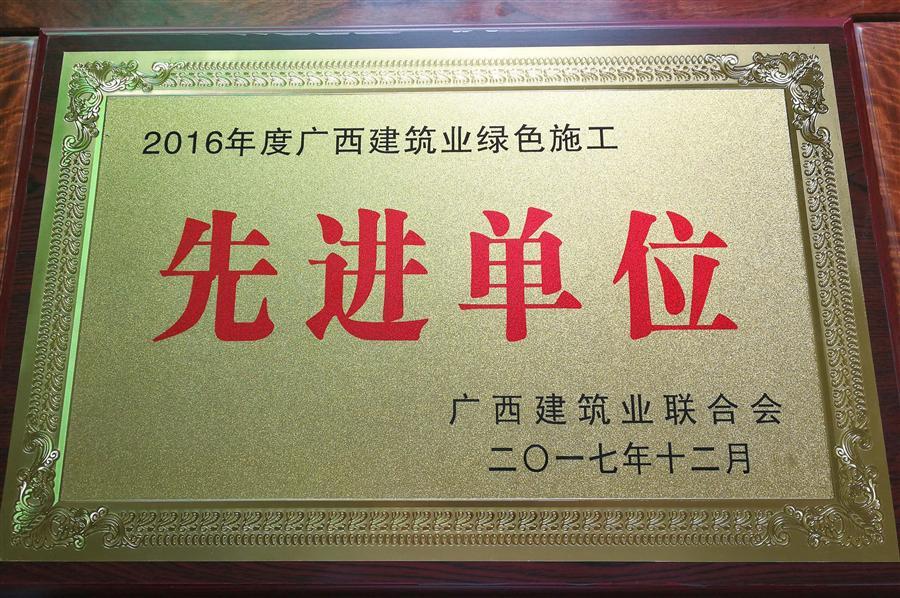 IM(股份有限公司)电竞-电子竞技平台