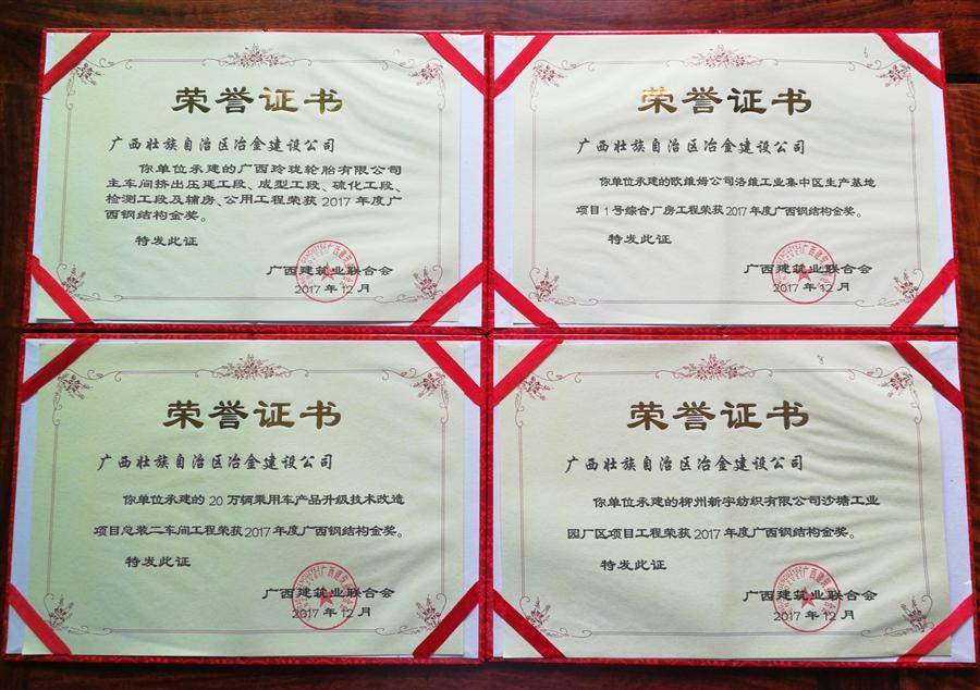 IM(股份有限公司)电竞-电子竞技平台