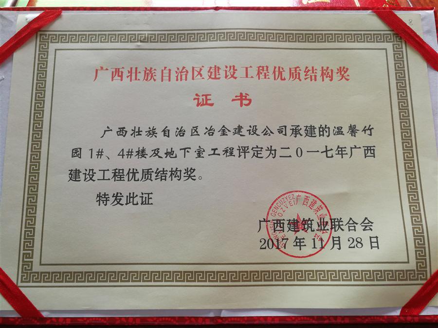 IM(股份有限公司)电竞-电子竞技平台