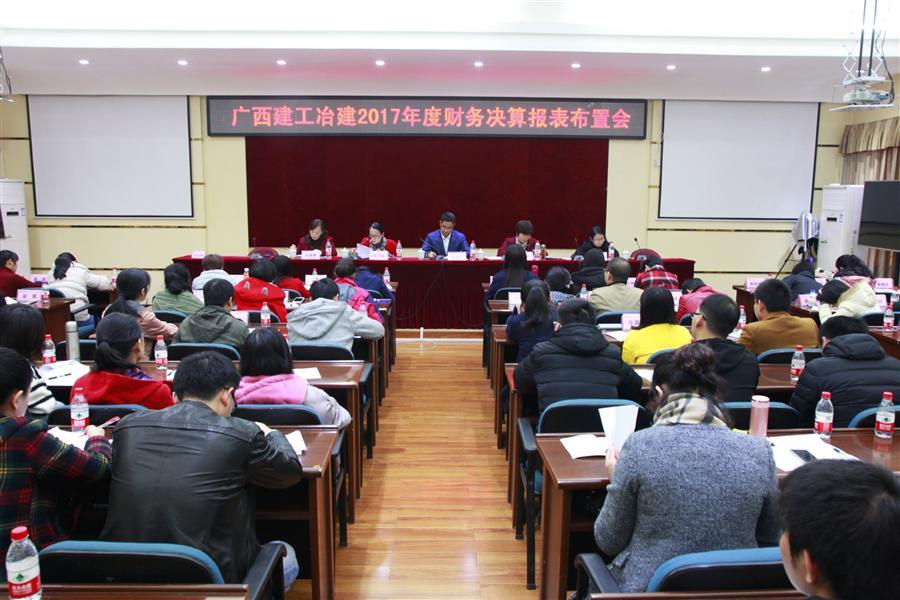 IM(股份有限公司)电竞-电子竞技平台