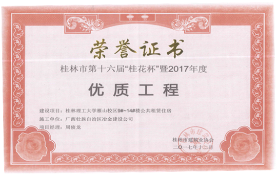 IM(股份有限公司)电竞-电子竞技平台