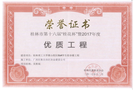 IM(股份有限公司)电竞-电子竞技平台