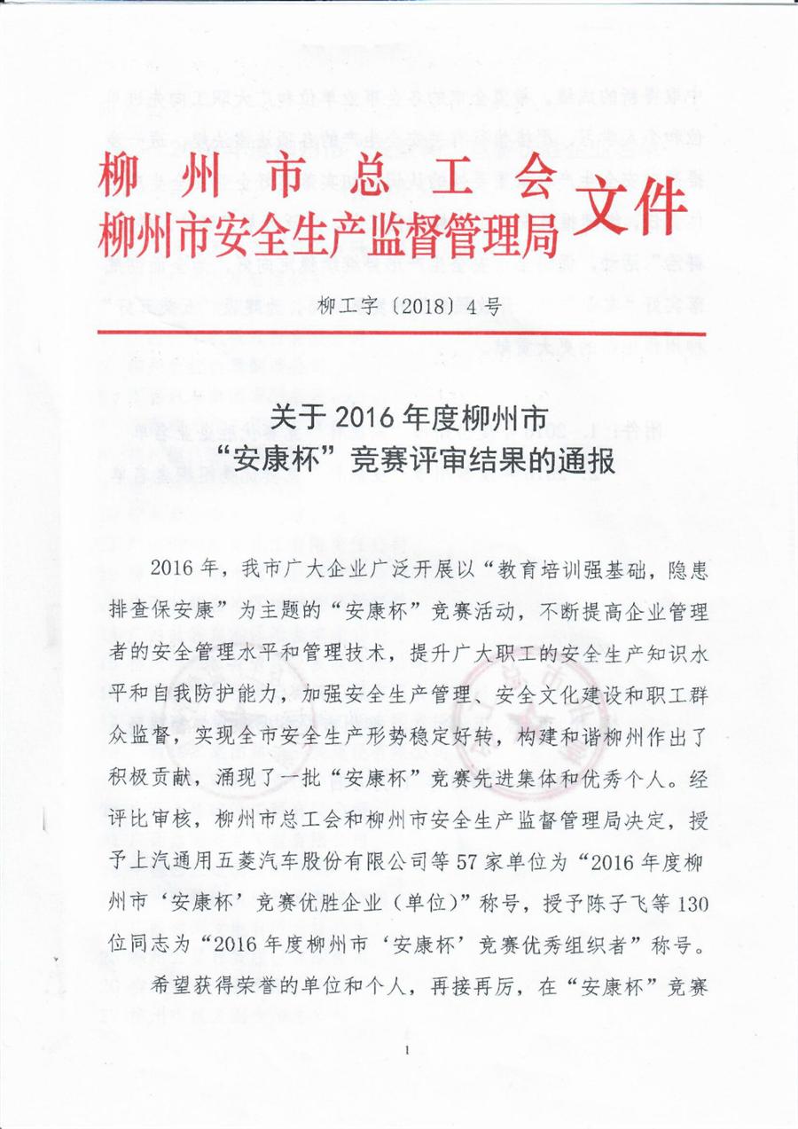 IM(股份有限公司)电竞-电子竞技平台