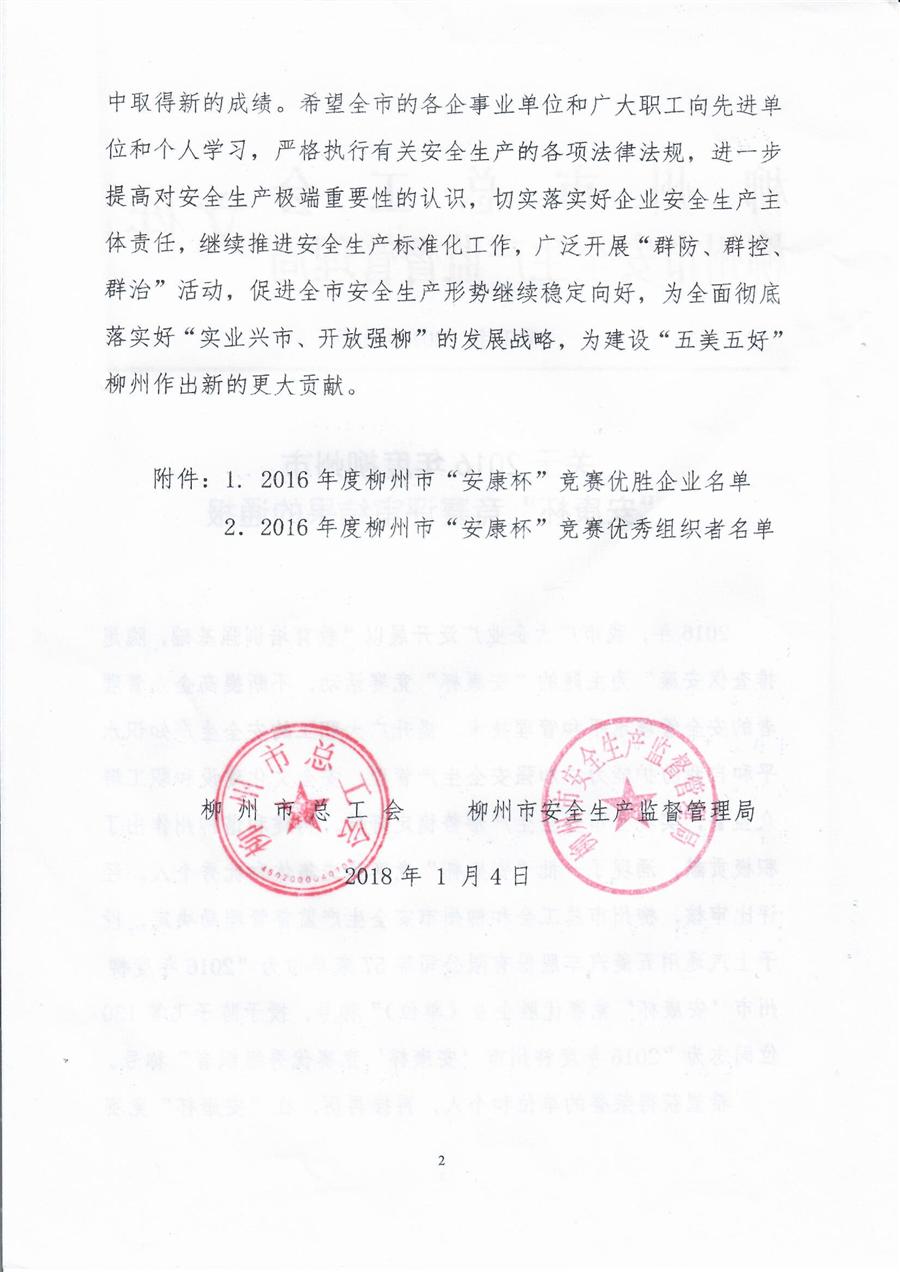 IM(股份有限公司)电竞-电子竞技平台