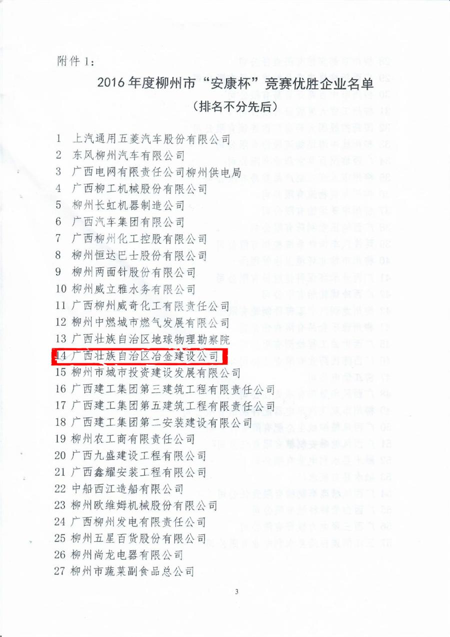 IM(股份有限公司)电竞-电子竞技平台