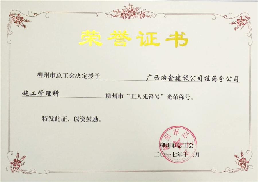 IM(股份有限公司)电竞-电子竞技平台