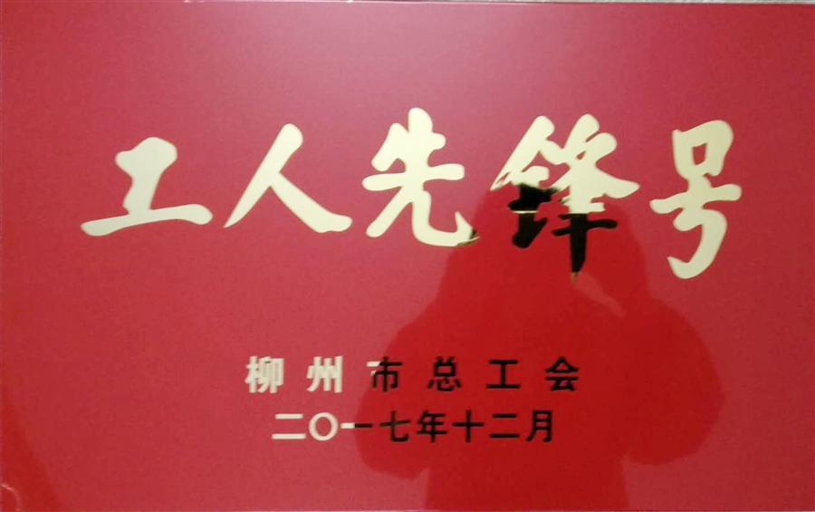 IM(股份有限公司)电竞-电子竞技平台