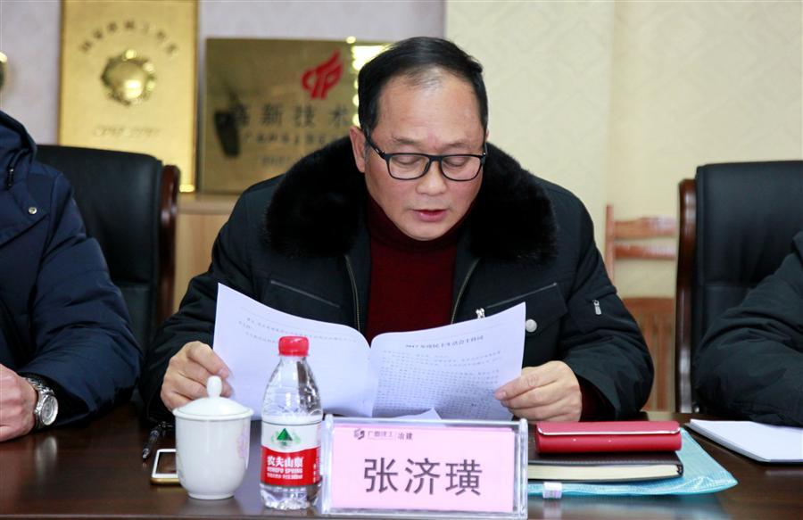 IM(股份有限公司)电竞-电子竞技平台