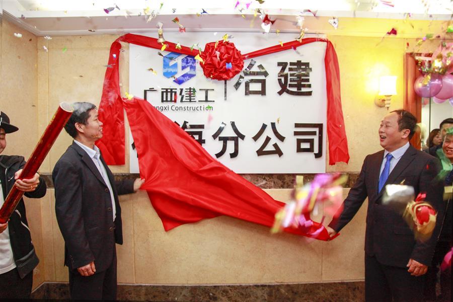 IM(股份有限公司)电竞-电子竞技平台