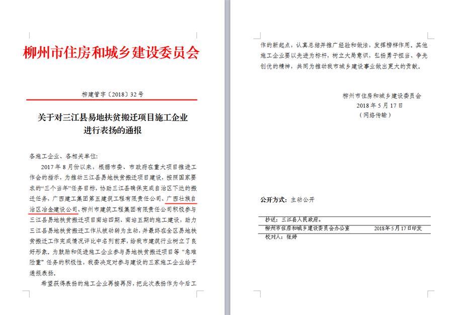 IM(股份有限公司)电竞-电子竞技平台