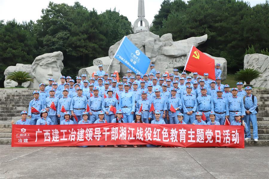 IM(股份有限公司)电竞-电子竞技平台