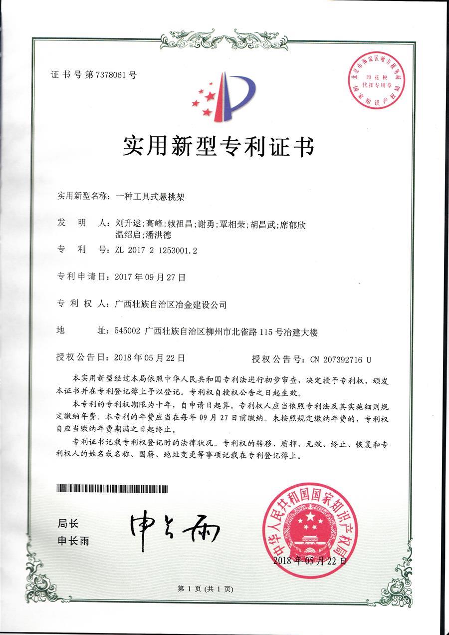 IM(股份有限公司)电竞-电子竞技平台