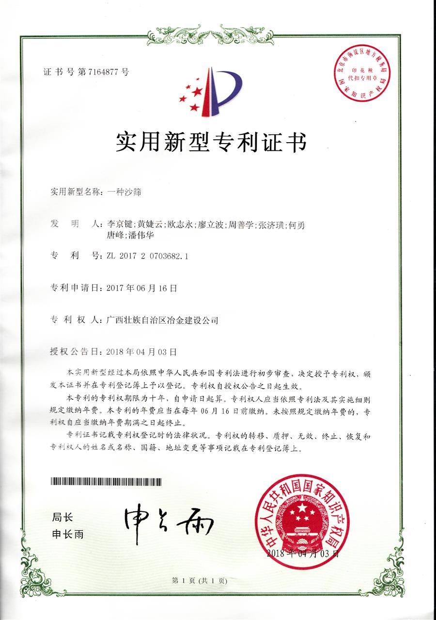 IM(股份有限公司)电竞-电子竞技平台