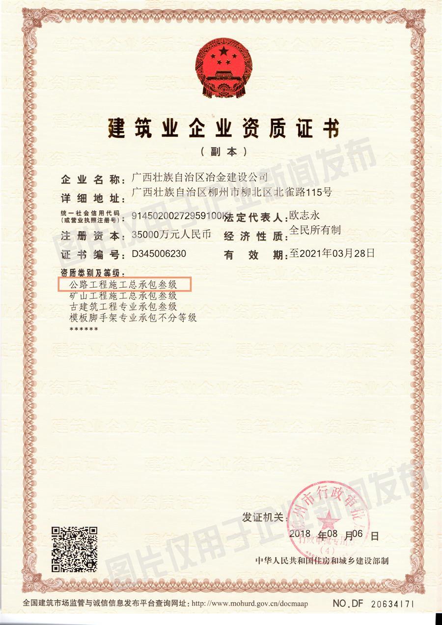 IM(股份有限公司)电竞-电子竞技平台