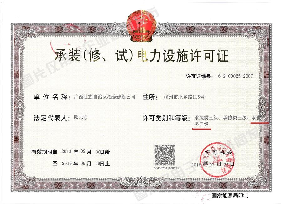IM(股份有限公司)电竞-电子竞技平台