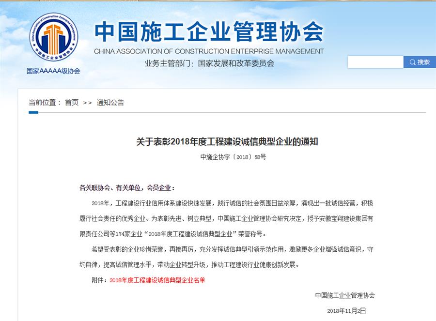 IM(股份有限公司)电竞-电子竞技平台
