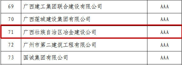 IM(股份有限公司)电竞-电子竞技平台