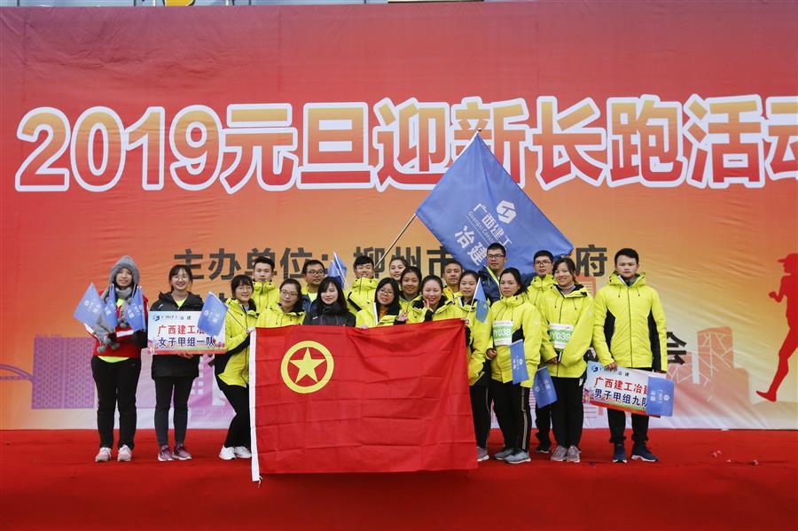 IM(股份有限公司)电竞-电子竞技平台