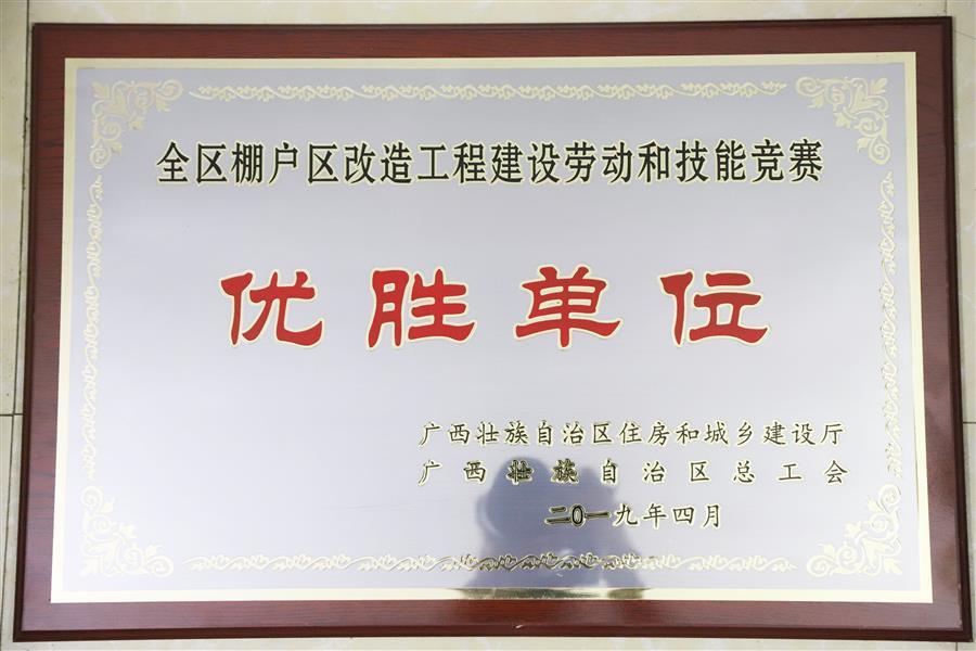 IM(股份有限公司)电竞-电子竞技平台