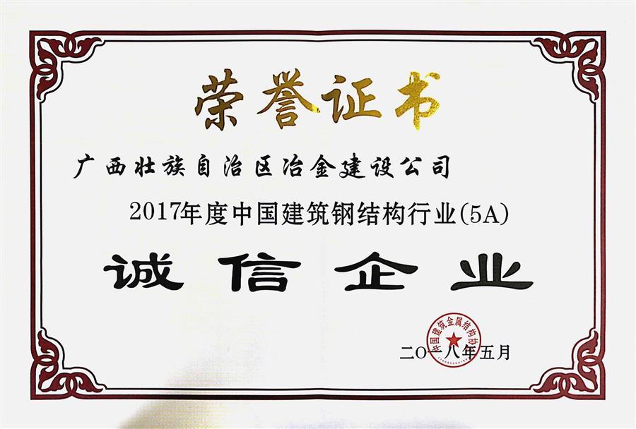 IM(股份有限公司)电竞-电子竞技平台