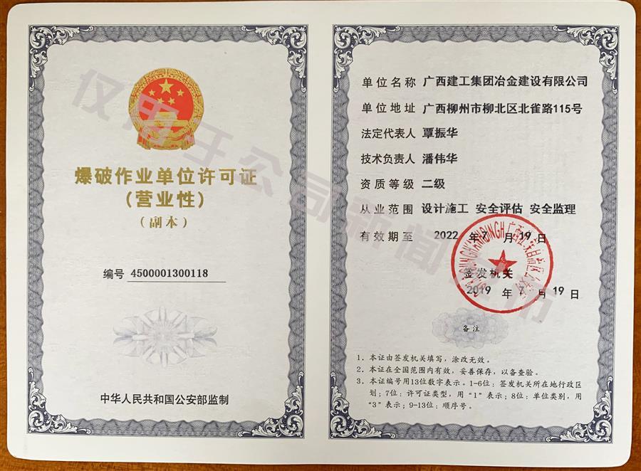 IM(股份有限公司)电竞-电子竞技平台