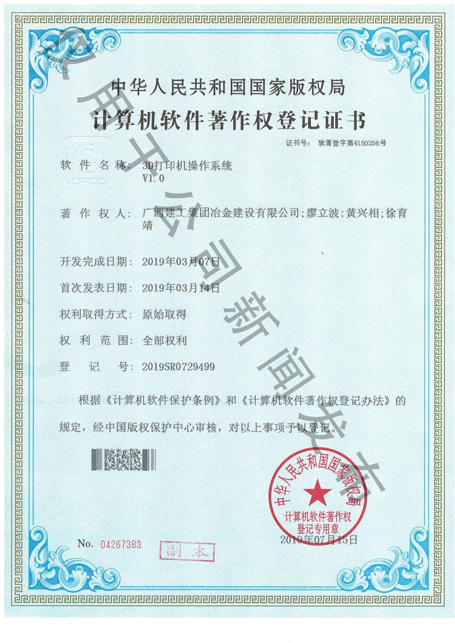 IM(股份有限公司)电竞-电子竞技平台