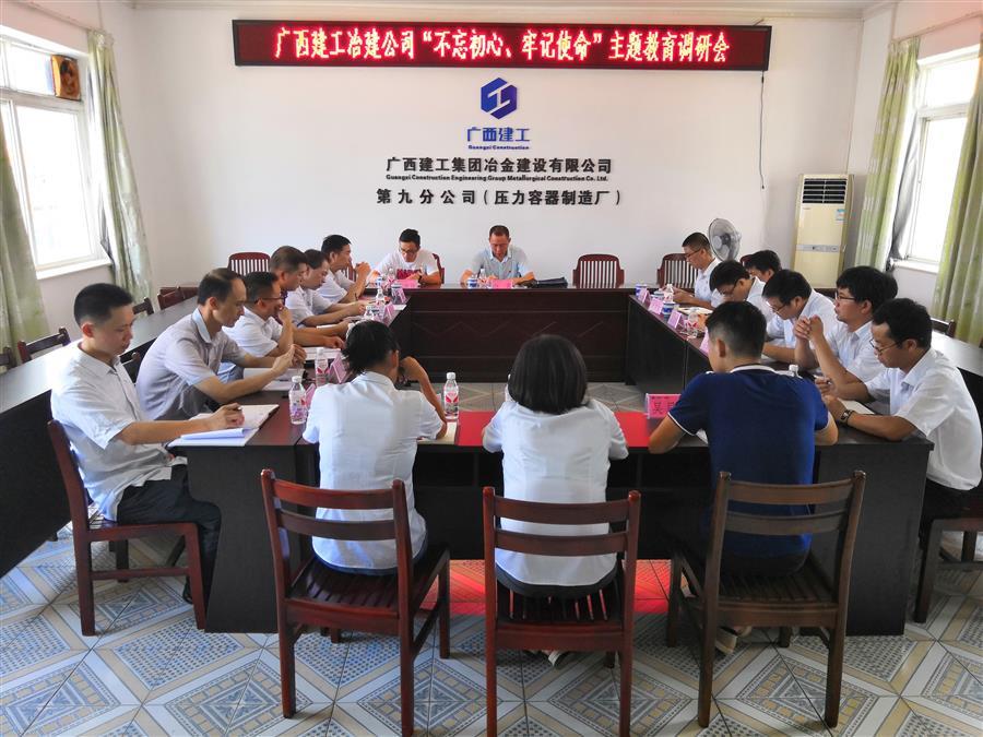 IM(股份有限公司)电竞-电子竞技平台
