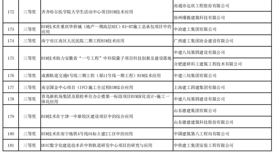 IM(股份有限公司)电竞-电子竞技平台