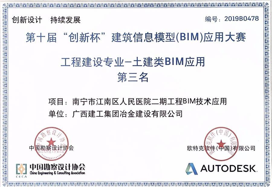 IM(股份有限公司)电竞-电子竞技平台