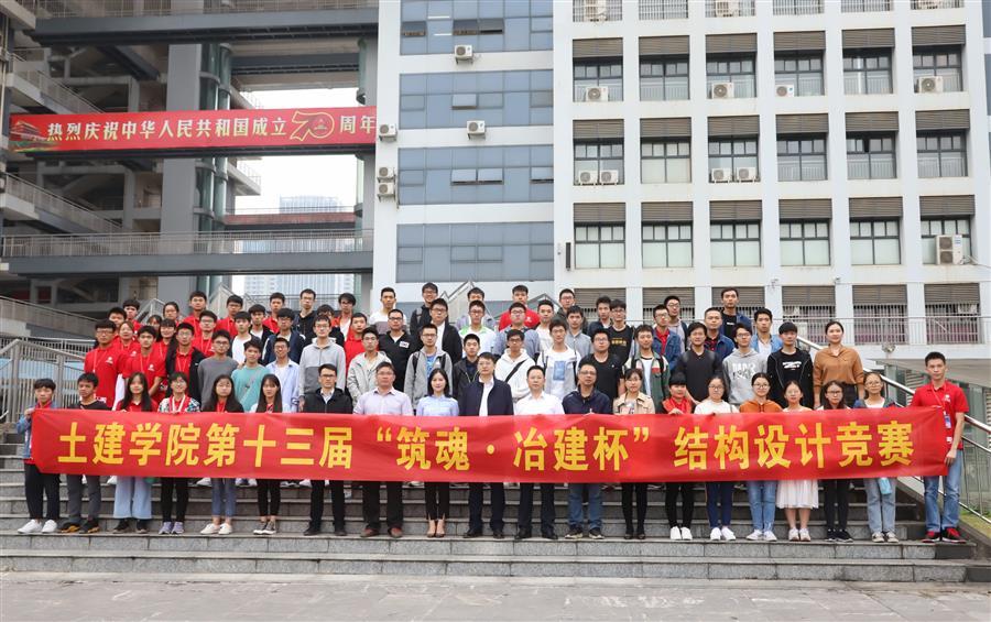 IM(股份有限公司)电竞-电子竞技平台