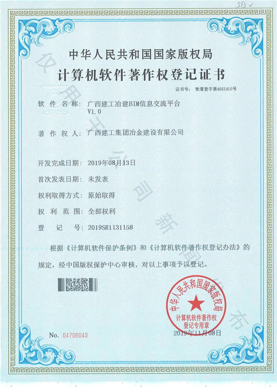 IM(股份有限公司)电竞-电子竞技平台