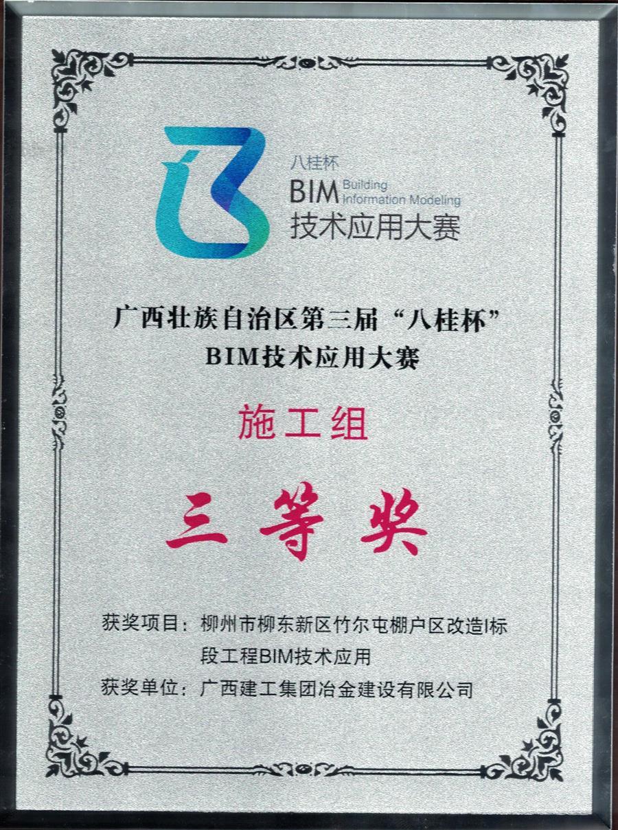 IM(股份有限公司)电竞-电子竞技平台