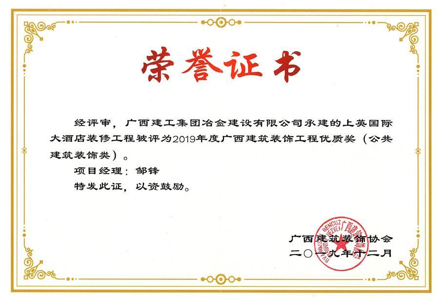 IM(股份有限公司)电竞-电子竞技平台