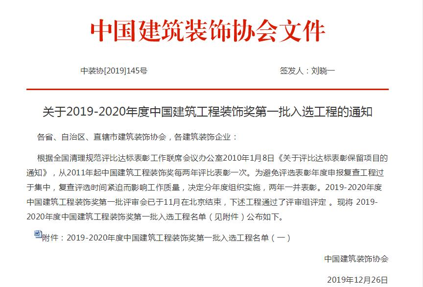 IM(股份有限公司)电竞-电子竞技平台