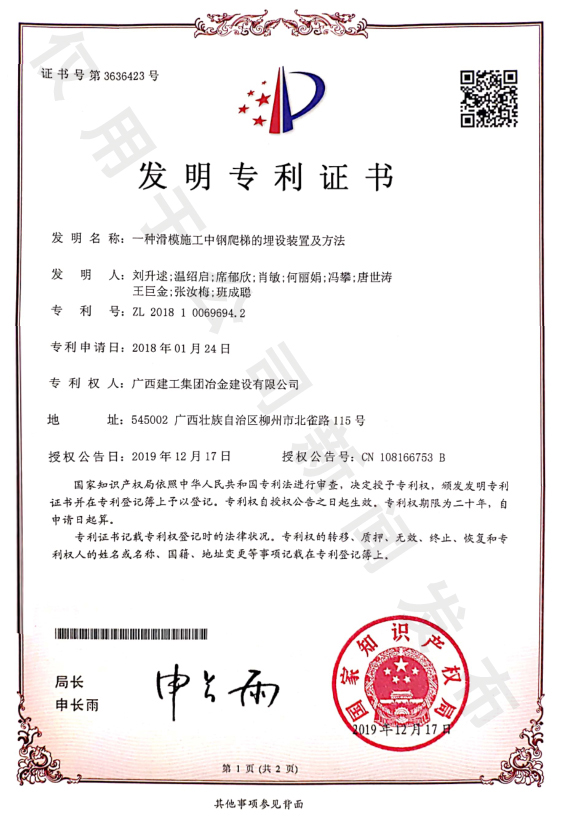 IM(股份有限公司)电竞-电子竞技平台