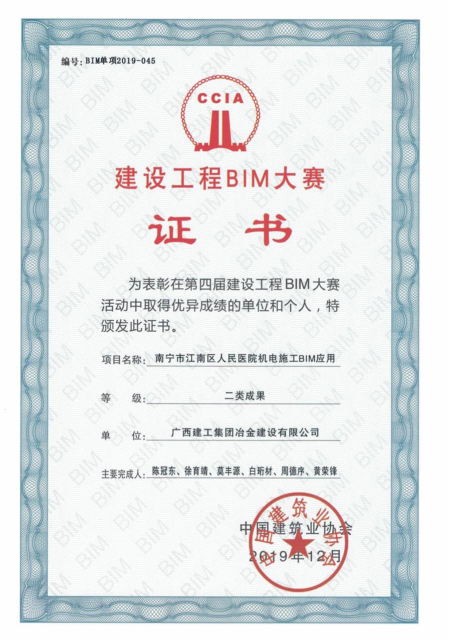 IM(股份有限公司)电竞-电子竞技平台