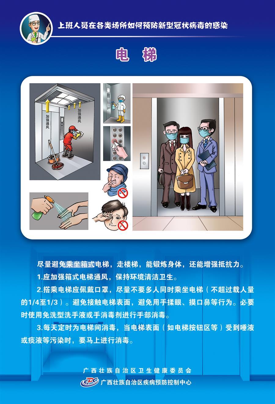 IM(股份有限公司)电竞-电子竞技平台