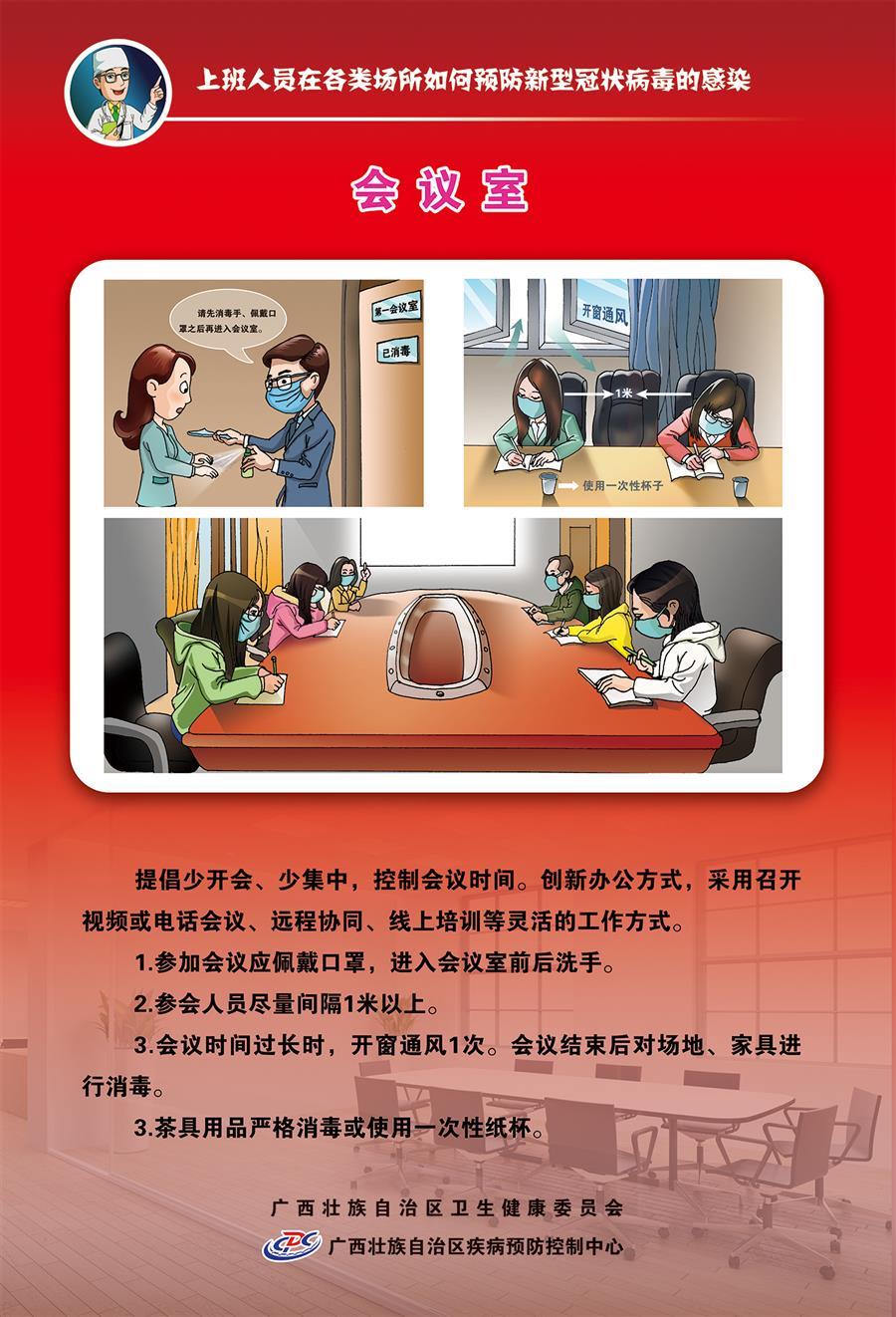 IM(股份有限公司)电竞-电子竞技平台