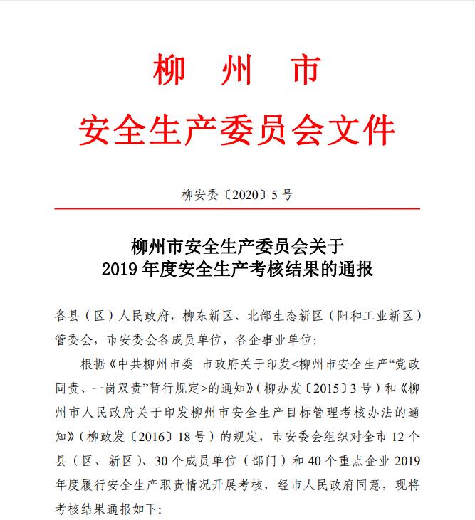 IM(股份有限公司)电竞-电子竞技平台