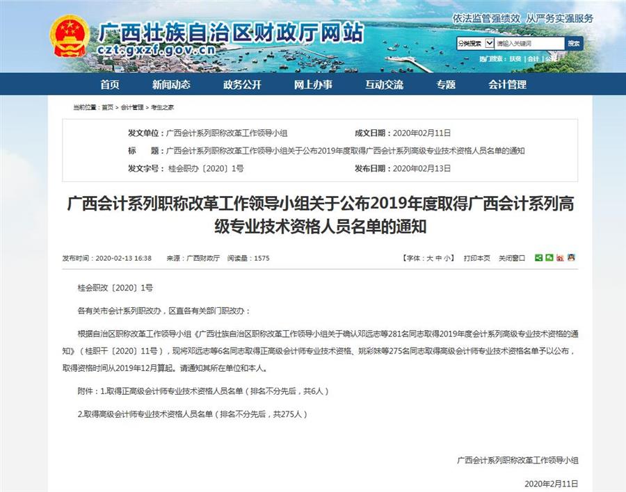 IM(股份有限公司)电竞-电子竞技平台