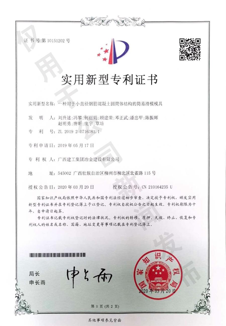 IM(股份有限公司)电竞-电子竞技平台